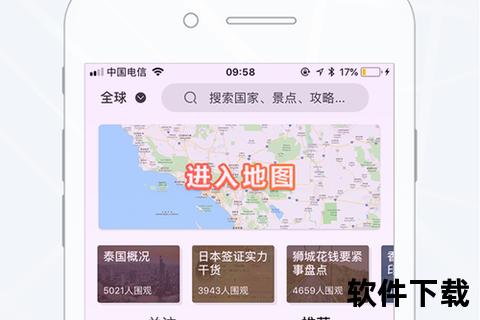 地图下载全攻略：覆盖全球_一键获取高清离线导航资源