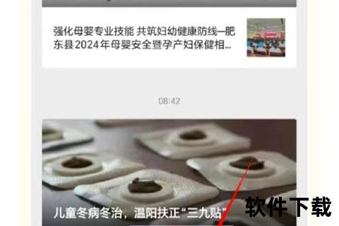 爱用商城下载指南：一键获取官方正版安全通道