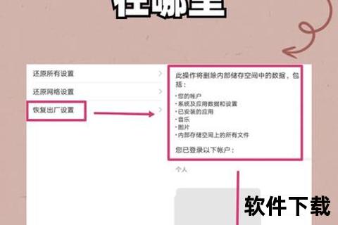 华为手机如何恢复出厂设置—华为手机恢复出厂设置详细操作步骤与注意事项全面解析