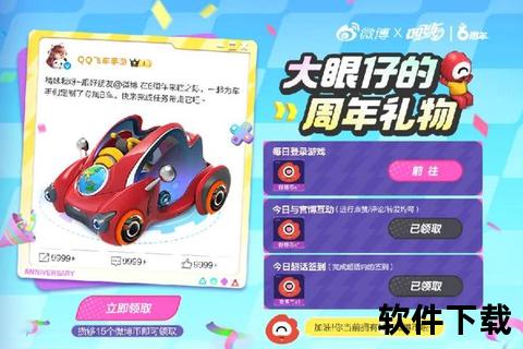 腾讯手游限时折扣畅玩劲省 超值福利惊喜来袭