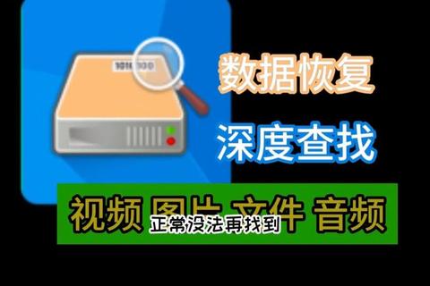 强力高效一键极速还原微信数据恢复软件 强力高效一键极速还原微信数据恢复软件