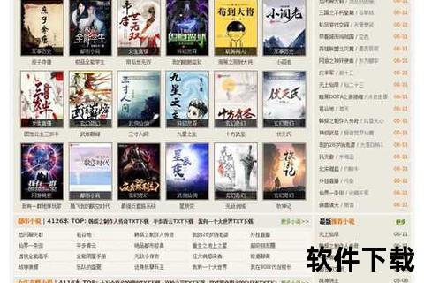 八零电子书下载_免费资源大全-热门书籍分类与下载指南