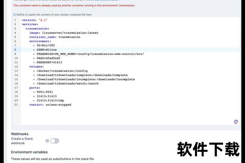BT下载软件安卓版本下载介绍