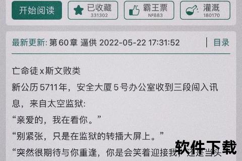 超神机械师全本下载_星际机甲军团流小说畅读