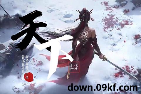 天下小说下载