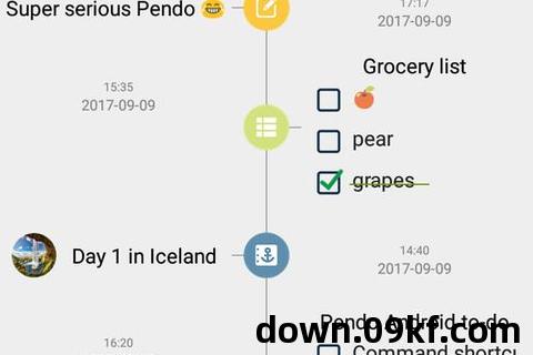 pendo安卓版下载
