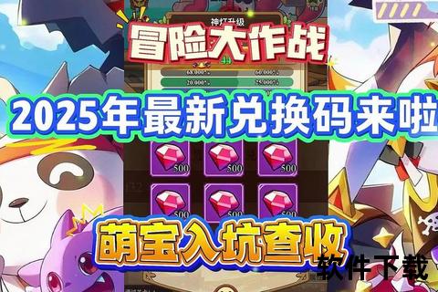 超萌手游萌宠智趣奇幻大冒险:策略深度对决奇遇 超萌手游萌宠智趣奇幻大冒险:策略深度对决奇遇