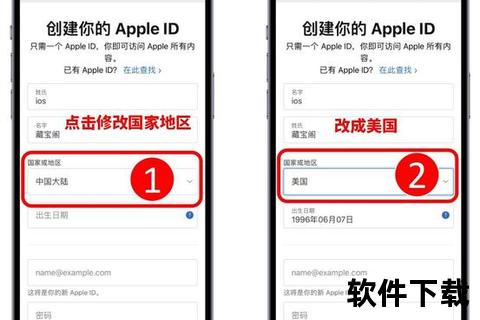美区APP下载指南：解锁海外应用_三步轻松获取