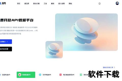 SO库免费下载资源大全_最新获取方法与平台推荐