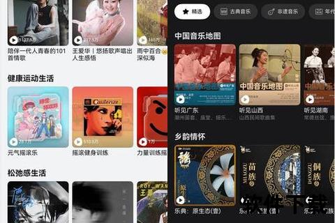 畅享海量音乐轻松赚现金 极速提现必备赚钱神器软件