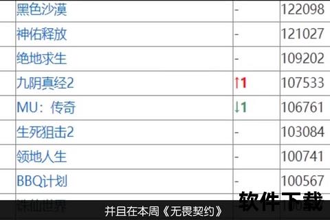 绝地探秘：核心含义解析与概念深度解读