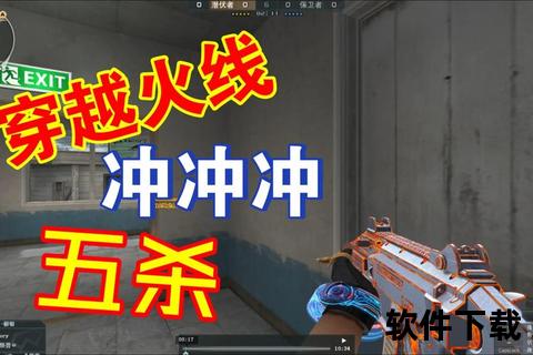 爆燃实战CF手游教学视频揭秘超神技巧制霸枪王之路 爆燃实战CF手游教学视频揭秘超神技巧制霸枪王之路