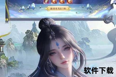 缥缈仙域·望仙手游官网沉浸式畅爽激战震撼来袭