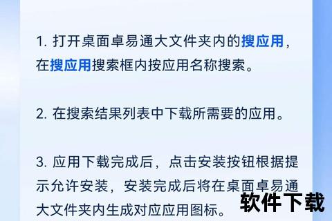 密码字典下载指南：免费资源获取与安全存储技巧