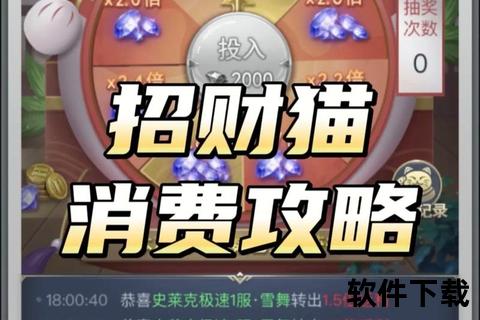 招财储蓄猫APP下载-轻松赚元宝兑好礼秒提现0.3元