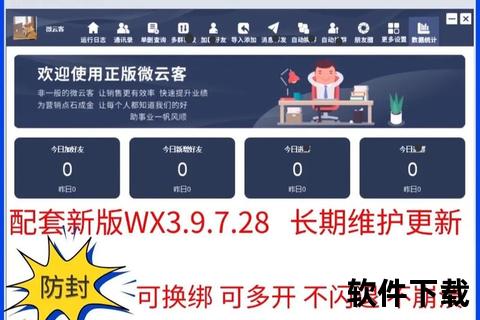 超全攻略推广软件哪个好权威评测助你轻松选出最佳