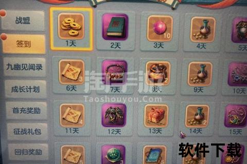 炫酷神武手游图片智战八方 奇趣策略激燃对决
