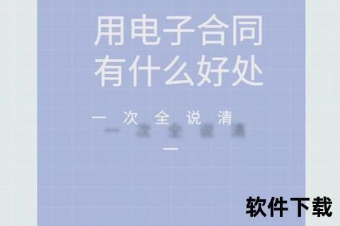 高效智能全方位合同管理软件助您轻松无忧掌全局