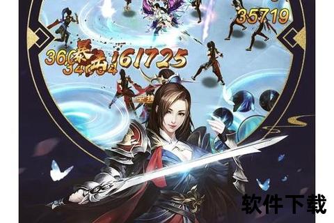 《缥缈仙境逍遥游 神仙传手游炫战九天破云启》
