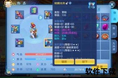 神武手游阵法千变万化智谋巅峰对决燃爆策略战场妙趣横生 神武手游阵法千变万化智谋巅峰对决燃爆策略战场妙趣横生