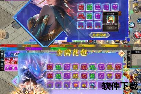 传奇手游破解版传奇手游破解版无限元宝