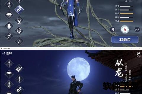 天涯明月刀官网手游—天涯明月刀官网手游几点开服