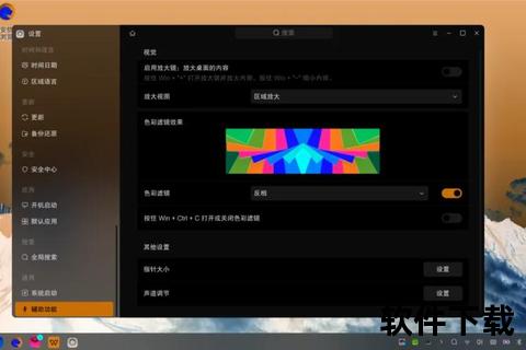 银河麒麟桌面操作系统V10_SP1_2403版下载与安装全攻略