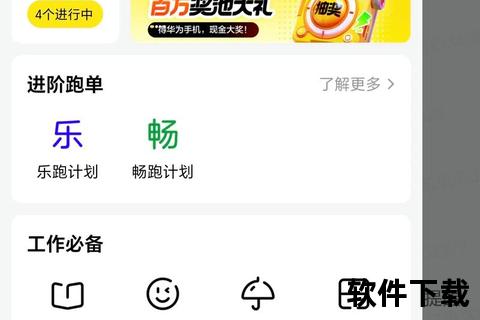 高效极速畅赚全新打字挣钱软件助你财富自由无忧