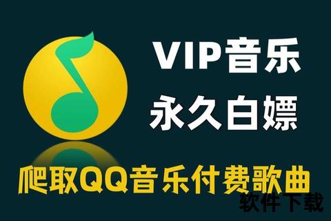 免费音乐下载网站_无损音质歌曲资源-热门流行音乐免费获取