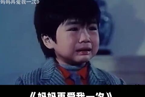 妈妈再爱我一次_感人经典高清资源下载-温情回忆珍藏版