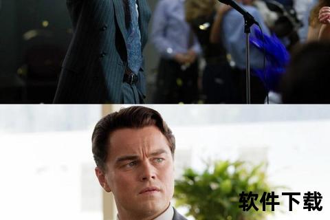华尔街之狼迅雷下载_高清720P1080P蓝光资源一键获取