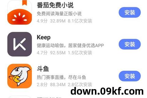 安卓应用汇下载