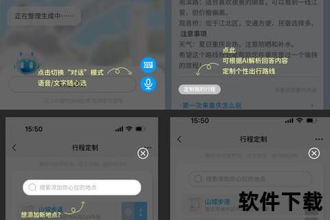 极致流畅体验Windows软件高效全能助手助你畅享极速操作 极致流畅体验Windows软件高效全能助手助你畅享极速操作