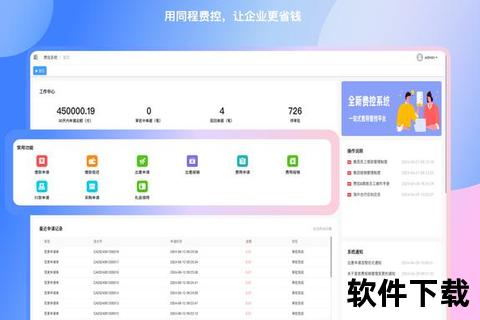 钉钉安卓版下载指南-官方安全安装与高效使用教程 钉钉安卓版下载指南-官方安全安装与高效使用教程
