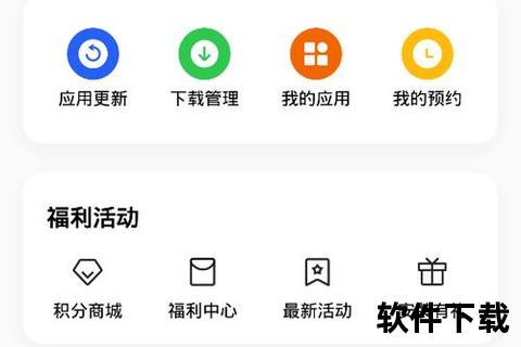 oppo软件商店_OPPO软件商店全新升级海量应用一键获取安全下载畅享智能移动生活新体验