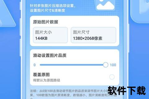 高效极速畅享官方正版压缩软件一键免费下载通道 高效极速畅享官方正版压缩软件一键免费下载通道