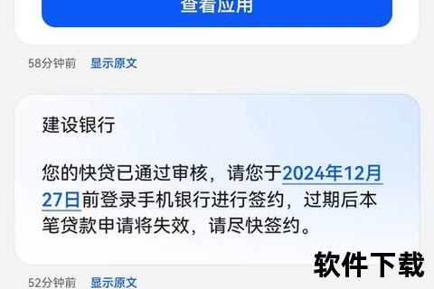 卡卡贷APP下载_官方安全借款平台-极速到账一键申请