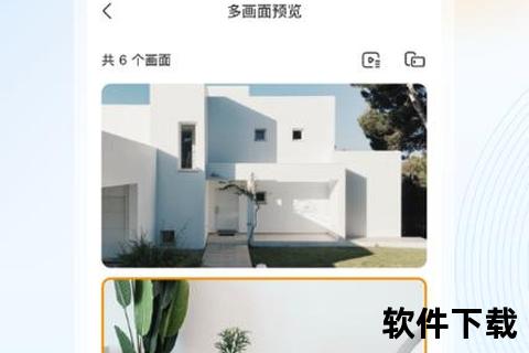 下载乐橙app，下载乐橙APP后怎样注册账号