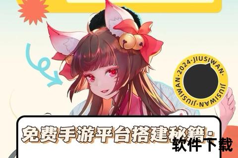 手游联运平台手游联运平台前景怎么样
