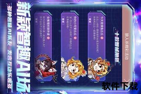 智趣双燃小伙伴手游炫酷策略奇趣冒险大集结 智趣双燃小伙伴手游炫酷策略奇趣冒险大集结