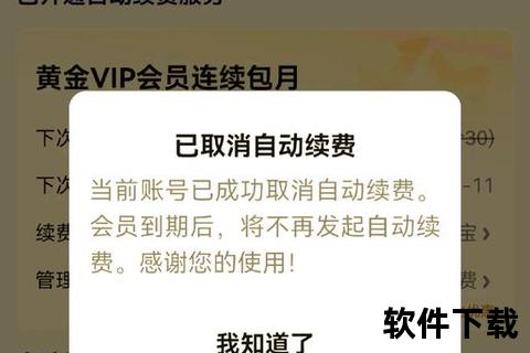 爱奇艺下载安装教程：手机电脑平板全设备详细步骤指南