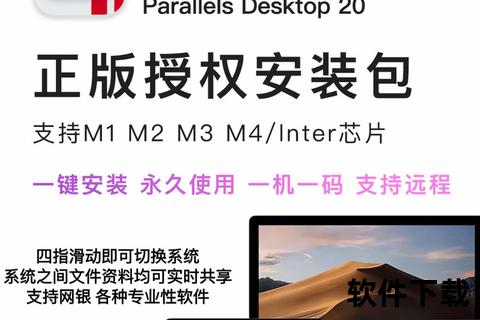 苹果系统下载全攻略：官方渠道与安全安装指南