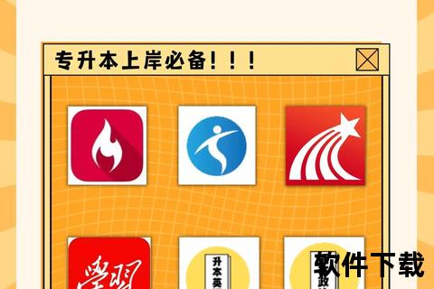 爱学APP下载丨高效学习平台一键获取_海量课程资源免费领