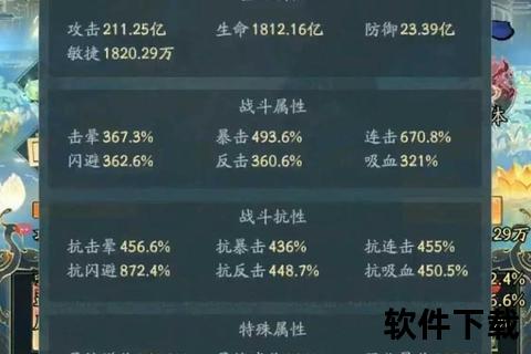 掌灵石App下载攻略：灵石资源一键获取与管理教程