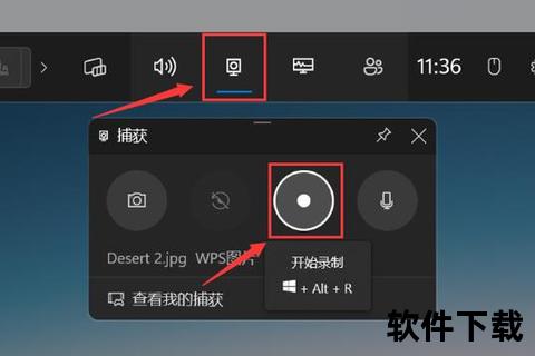 全键盘快捷键录屏软件，高手操作效率飙升