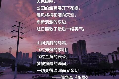诗歌合集下载_经典名篇与原创佳作珍藏版