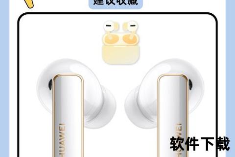 jabra蓝牙耳机怎么连接手机超简单三步速连Jabra蓝牙耳机与手机详细操作指南