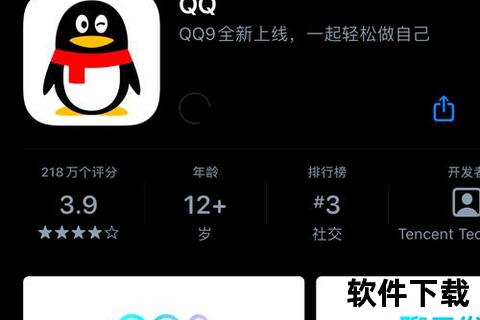 qq2018下载安装