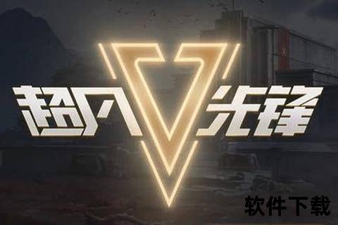 Pass软件极速畅快解锁游戏世界超凡潜能