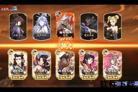 智趣交锋战意狂燃再不斩手游极致策略激斗全燃启幕 智趣交锋战意狂燃再不斩手游极致策略激斗全燃启幕